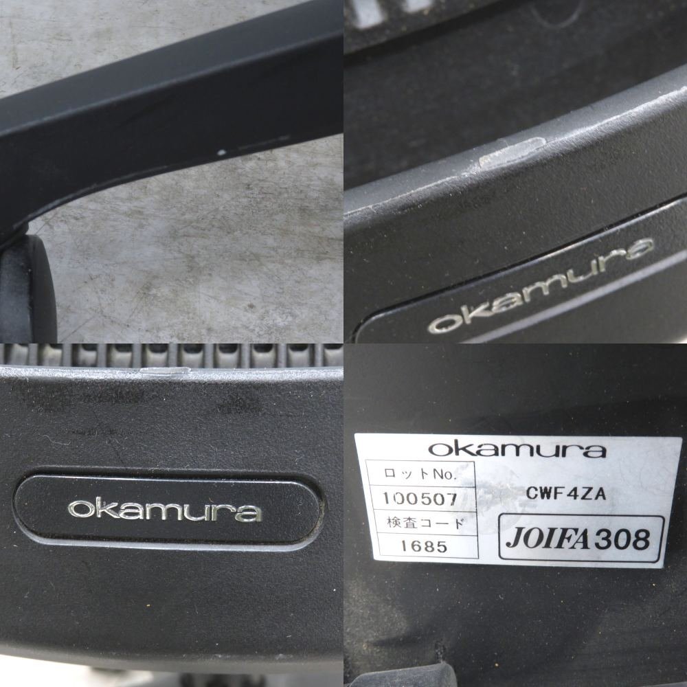 okamura オカムラ ヴィスコンテ CWF4ZA 肘無し オフィスチェア ブラック 事務椅子 メッシュ YH12139 中古オフィス家具_画像9