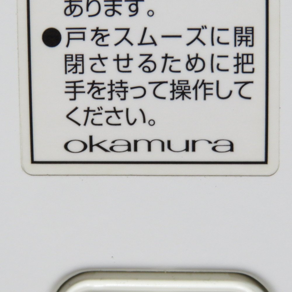 okamura オカムラ 4H453Y ZA75 3枚引き違い書庫 ホワイト ３段 2015年製 引き戸 キャビネット 収納庫 書類棚 YH12989 中古オフィス家具_画像7