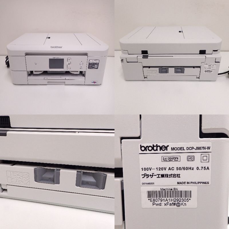 brother ブラザー DCP-J987N インクジェットプリンター ホワイト 印刷機 OA機器 両面プリント 有線LAN EG13581 中古オフィス家電の画像9