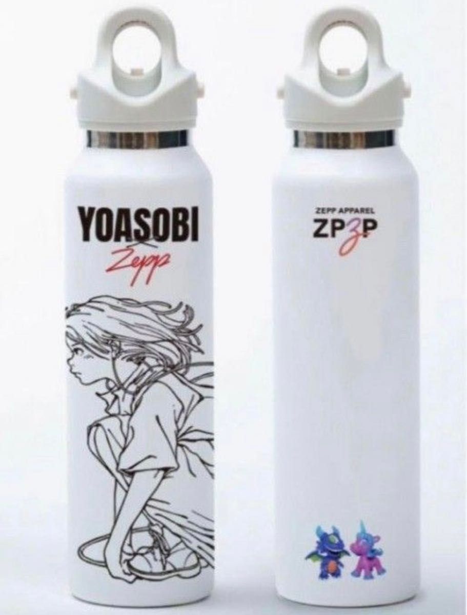 YOASOBI グラウラーボトル ホワイト yoasobi