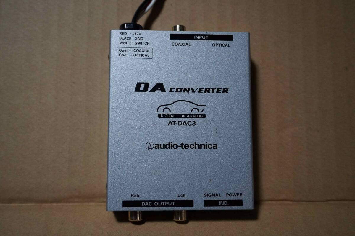 オーディオ テクニカ DAコンバーター AT-DAC3の画像1