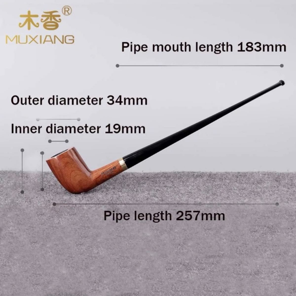新品　木製パイプ　チャーチワーデン型　長いマウスピース　喫煙具