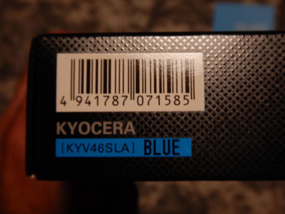 【美USED/送料込み】　美品 付属あり au 京セラ TORQUE G04 KYV46 BLUE【SIMロック解除/初期化済】おまけ付き！_画像9