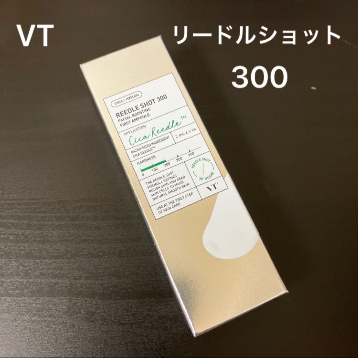 新品　VT リードルショット 300  1箱