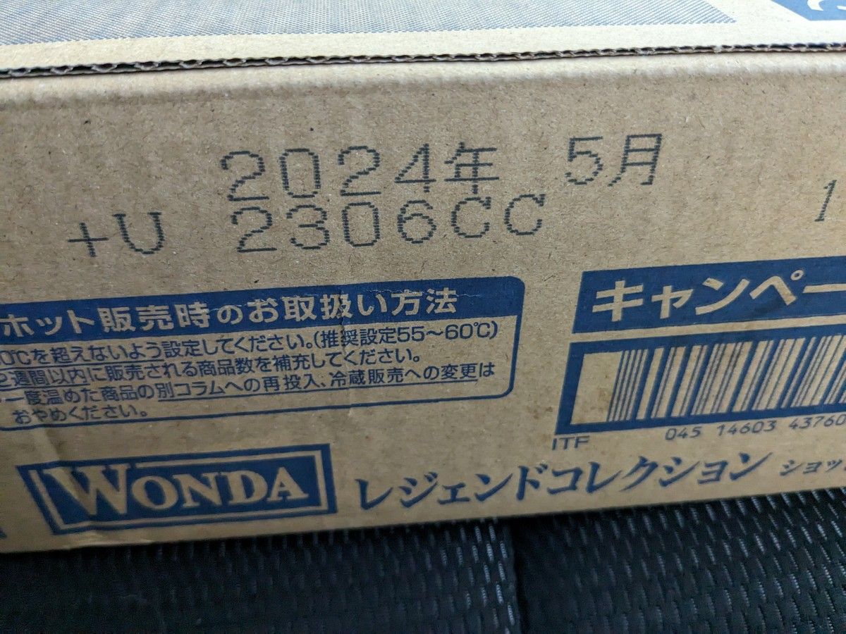 ワンダレジェンドコレクションリアルブルー３箱90本