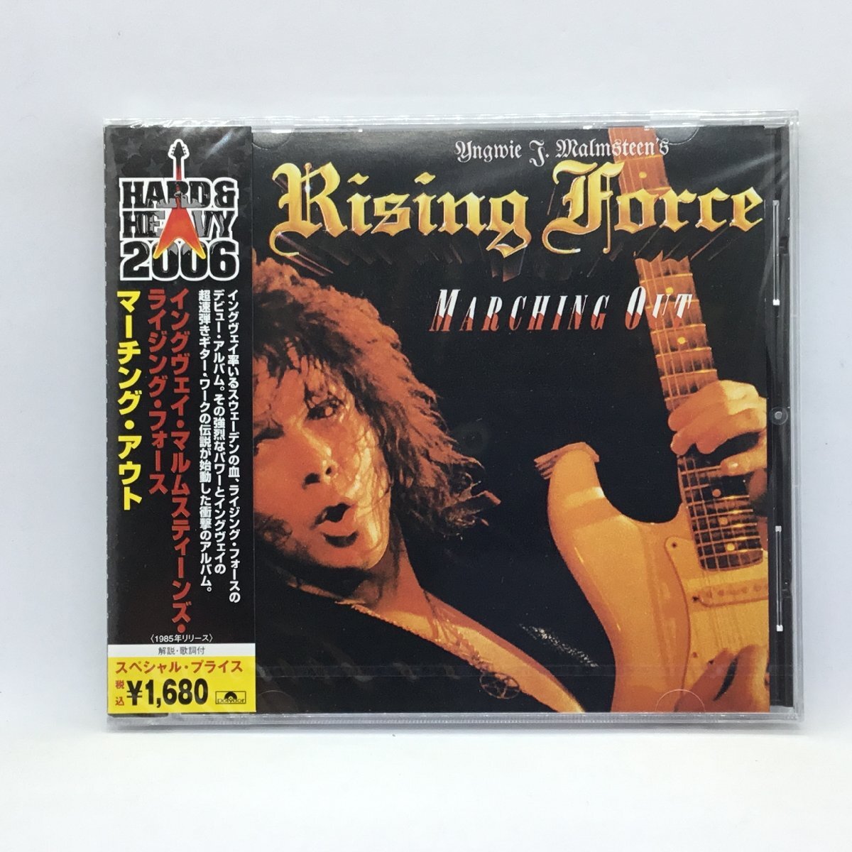 未開封◇イングヴェイ・マルムウティーンズ・ライジング・フォース/マーチング・アウト (CD) UICY 6408の画像1