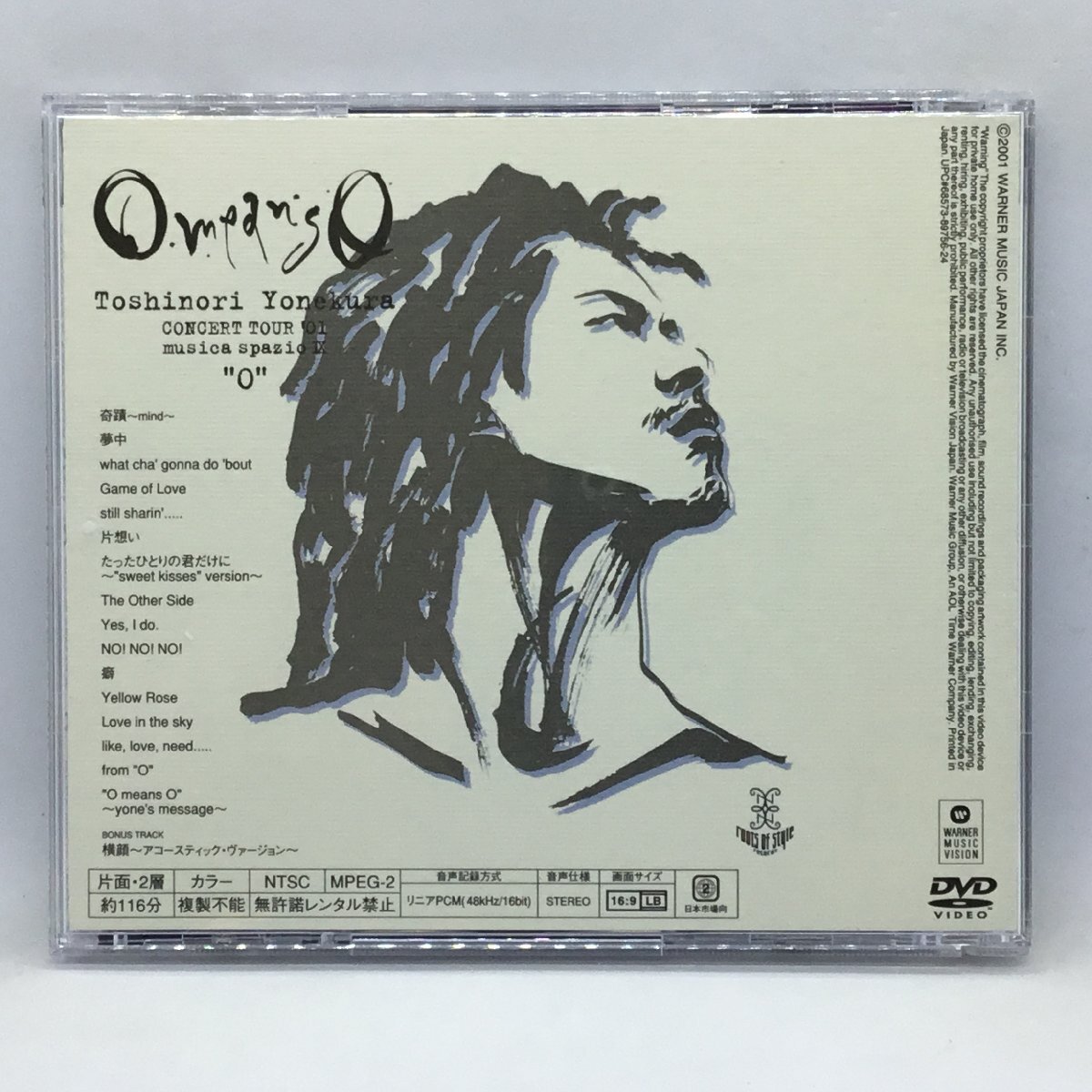 米倉利紀 / O MEANS O CONCERT TOUR '01 MUSICA SPAZIO IX (CD) WPBV-90015の画像3