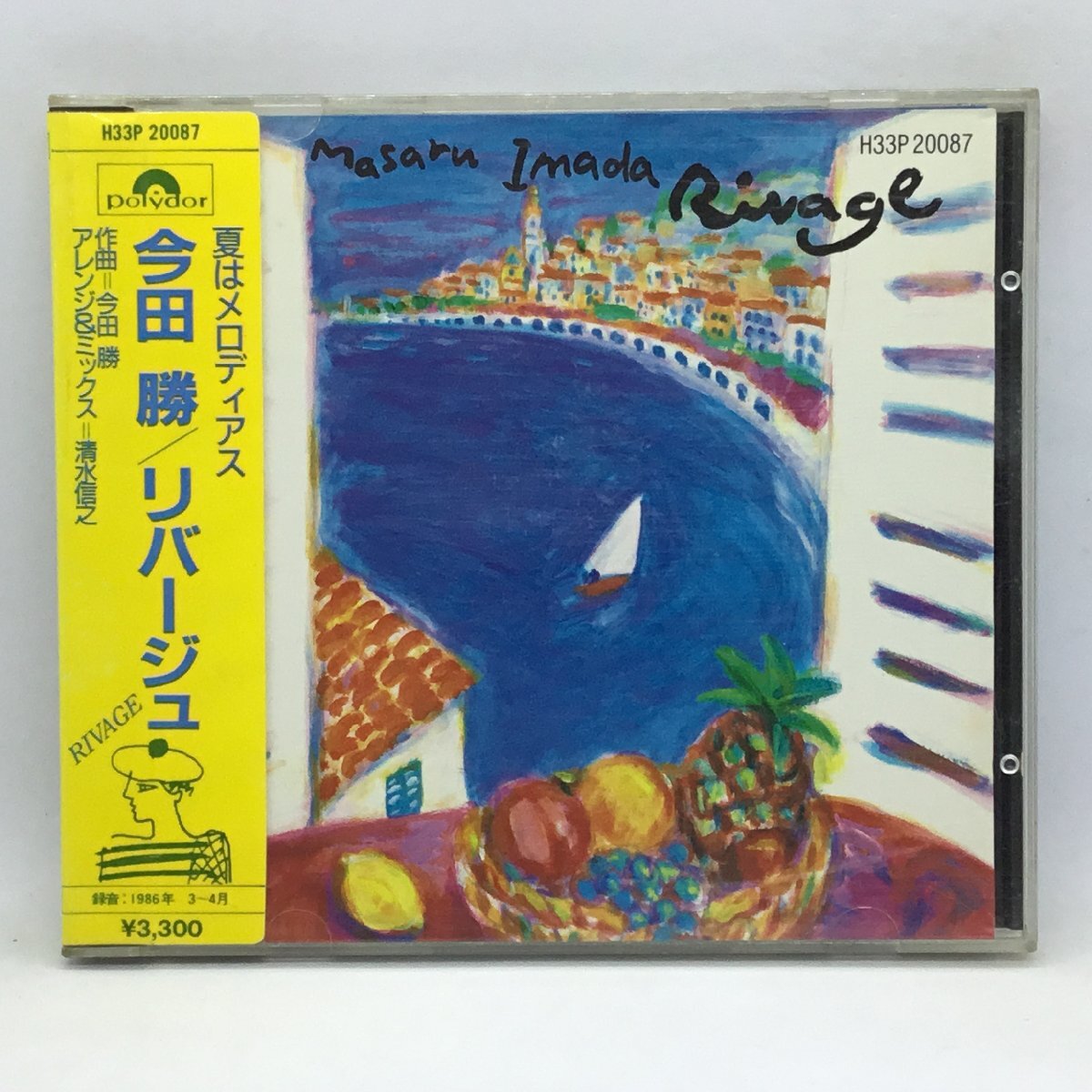 旧規格 SANYOプレス ◇ 今田勝 / リバージュ　(CD) H33P20087　MASARU IMADA / RIVAGE_画像1