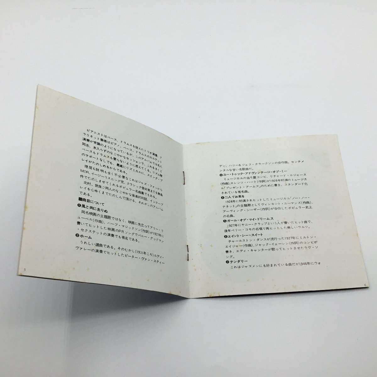 AUDIO LAB. ◇ 北村英治 + 世良譲 / バース・オブ・ザ・スイング　(CD) LAB-2010　EIJI KITAMURA, YUZURU SERA / BIRTH OF THE SWING_画像3