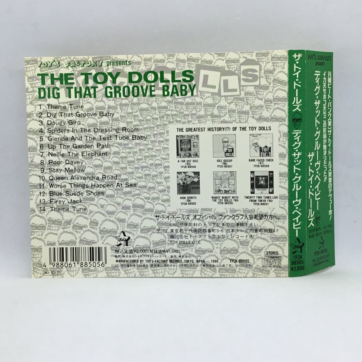 TOY DOLLS ザ・トイ・ドールズ / ディグ・ザット・グルーヴ・ベイビー (CD) TFCK88505_画像2