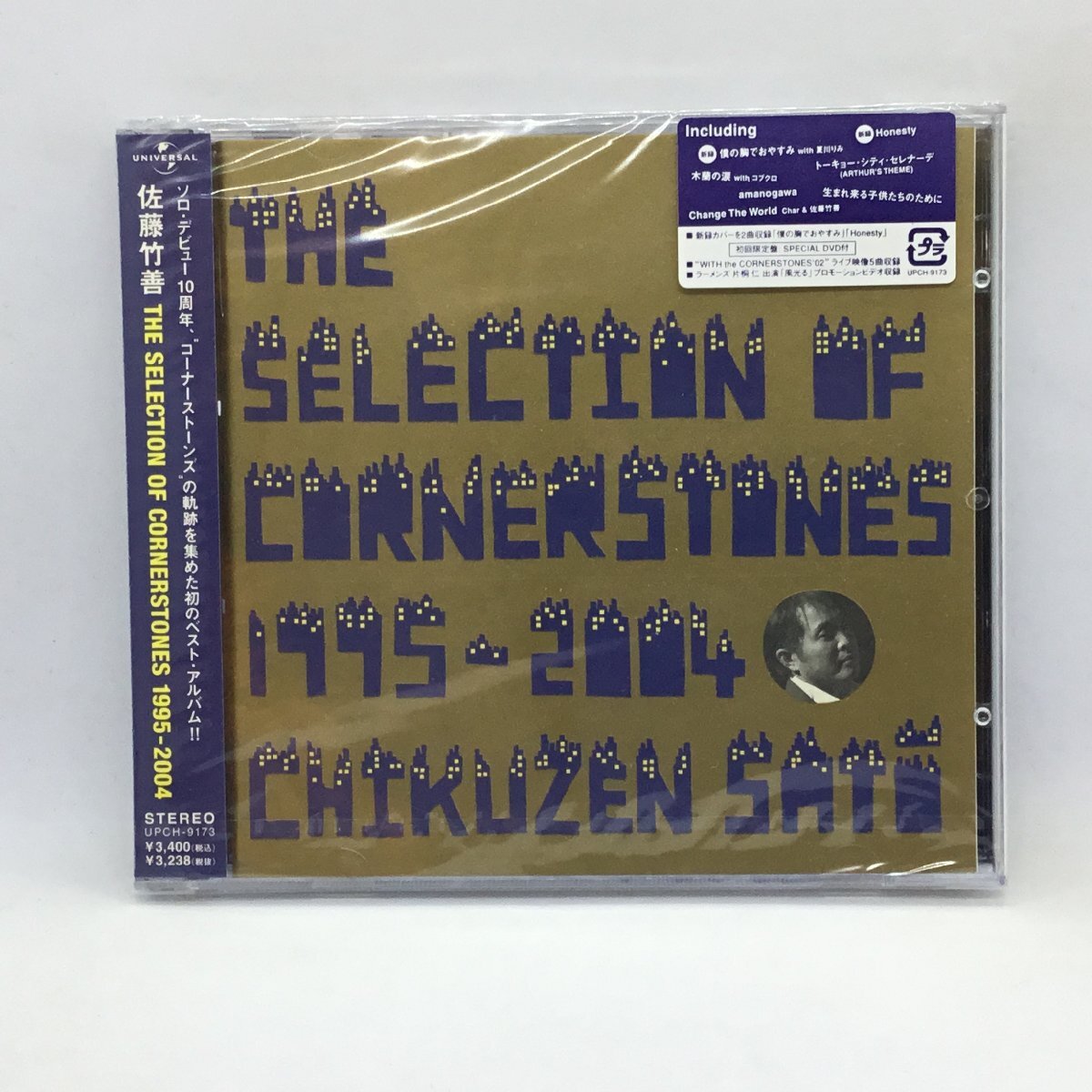 未開封◇佐藤竹善/THE SELECTION OF CORNERSTONES 1995-2004 (CD) UPCH-9173_画像1