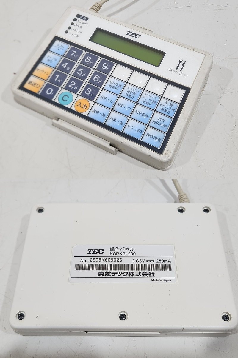 [現状品] TEC オーダーシステム周辺機器 KCP-200 KCPKB-200 SRTAP-OES-11-C-R 一部簡易確認済み (2)_画像5