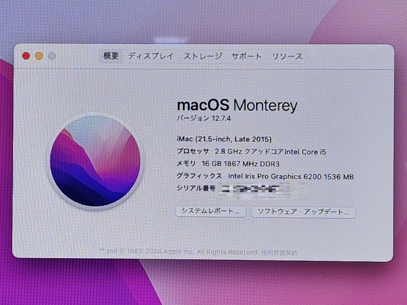 [中古] Apple iMac A1418(Late2015) i5 2.80GHz 16GB Fusion Drive2.12TB(SSD128GB+HDD2TB) IrisPro6200 21.5inch MacOSMonterey12.7.4(10)_画像4