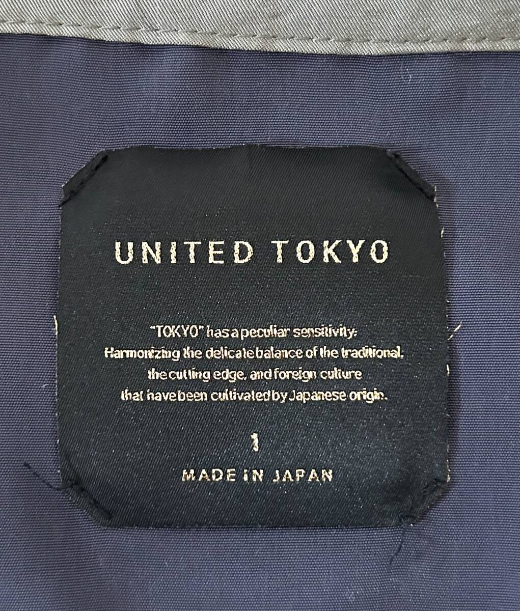 【美品：クリーニング済】UNITED TOKYO カンフー シャツ（1）オリーブ ユナイテッドトウキョウ チャイナ シャツ 日本製 オーバーサイズ_画像3