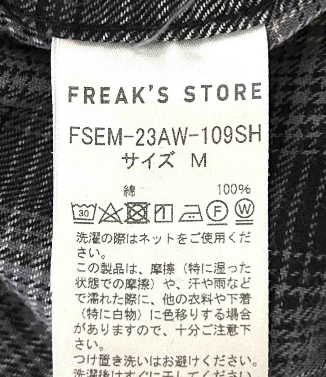 FREAK'S STORE リラックスフィット オンブレ チェック ネルシャツ（M）フリークスストア ルーズ ワイド シルエット ドロップショルダーの画像5