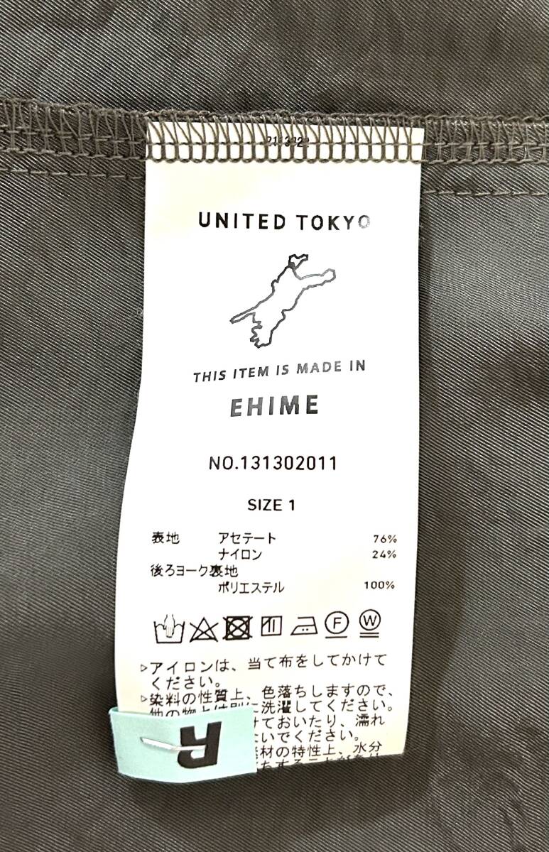 【美品：クリーニング済】UNITED TOKYO カンフー シャツ（1）オリーブ ユナイテッドトウキョウ チャイナ シャツ 日本製 オーバーサイズ_画像4