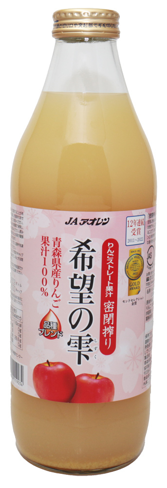 希望の雫 1L×6本入 りんごジュース JAアオレン ストレート 果汁100％ 林檎ジュース アップルジュース きぼうの雫 希望のしずくの画像5