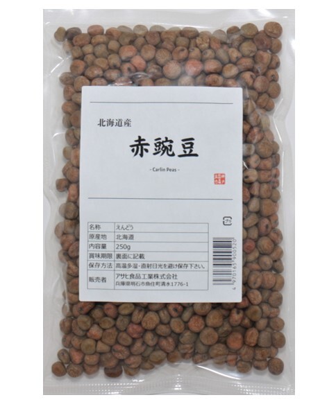 赤豌豆 250g×3袋 豆力 北海道産 （メール便）えんどう豆 あかえんどう 赤えんどう みつ豆 乾燥豆 豆類 和風食材 生豆 国産 国内産の画像6