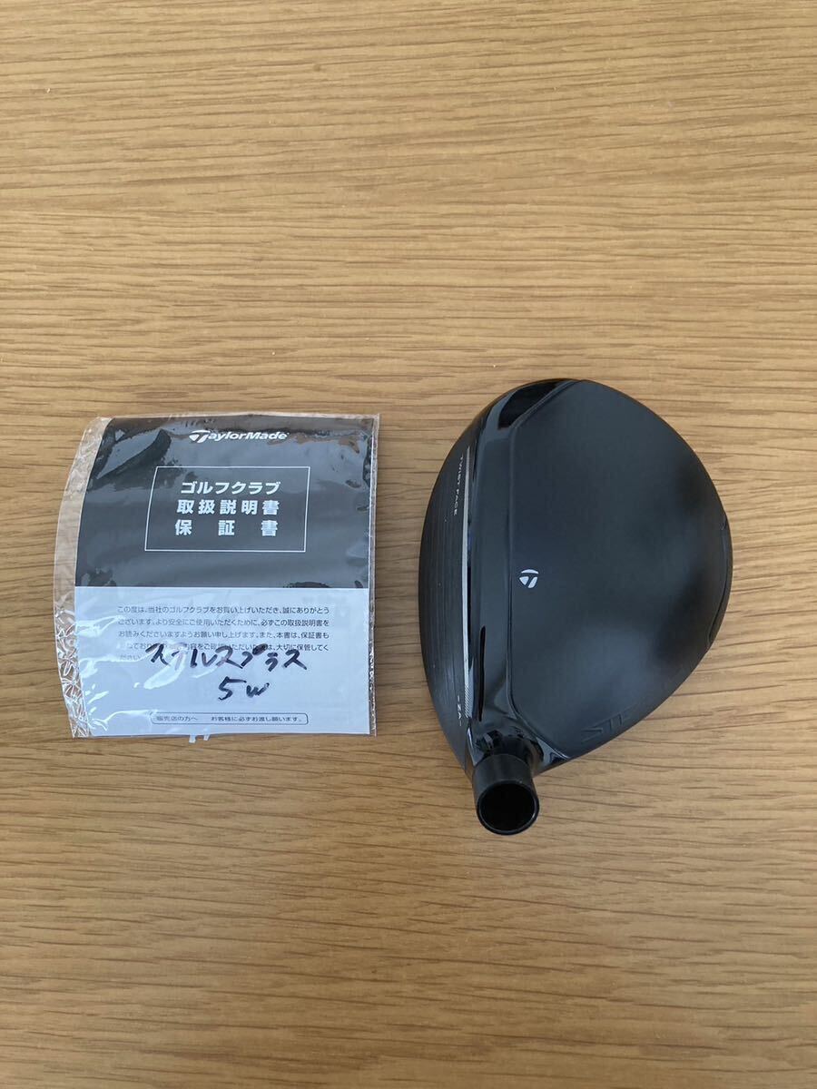 【美品】 テーラーメイド ステルスプラス 5W 19度 ヘッド単品 チタンフェース TaylorMade STEALTH PLUS 2 SIM SIM2 Qi10の画像1