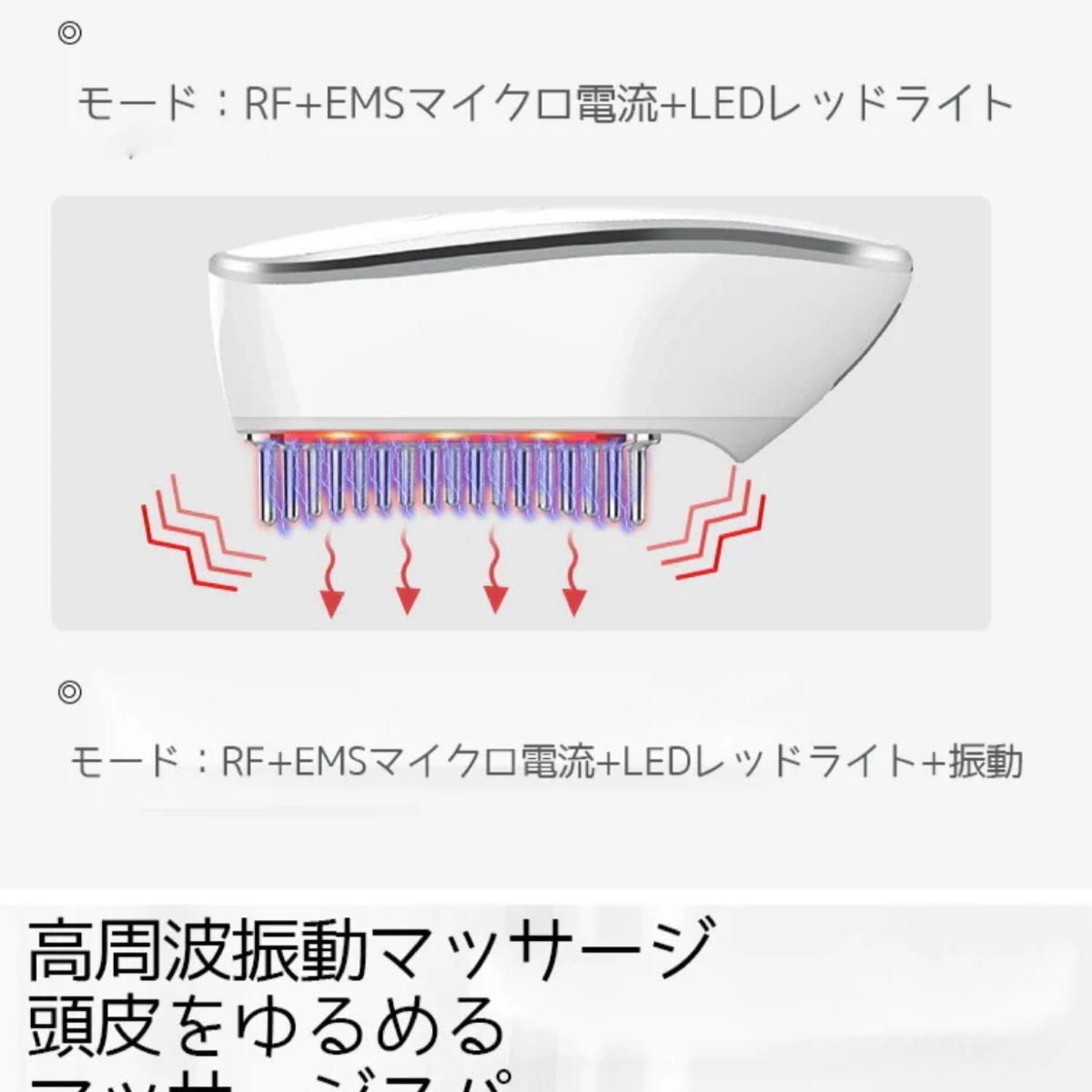 電気ブラシ ems 頭筋 LED 頭皮ブラシ 多機能経絡マッサージブラシ　新品