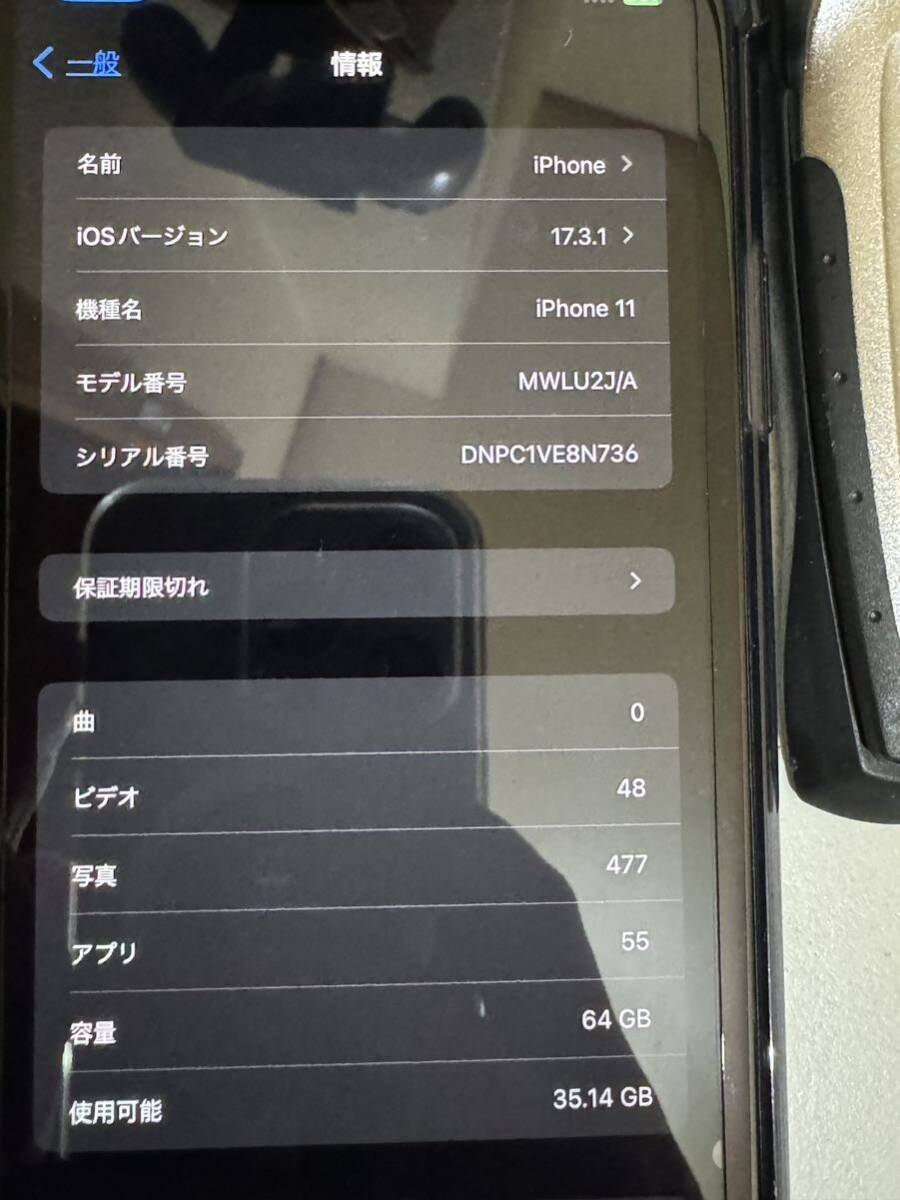 iPhone 11 64gb Apple sim フリー au アイフォーン 12 13 14 15 の画像9