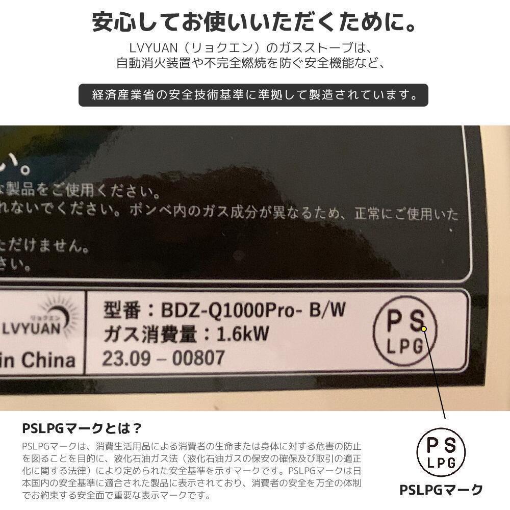 カセットガスストーブ ガスヒーター電源不要！1.6KW【速暖・持ち運び簡単】暖房 ポータブルヒーター アウトドア 防災グッズ 暖房機 暖炉の画像5