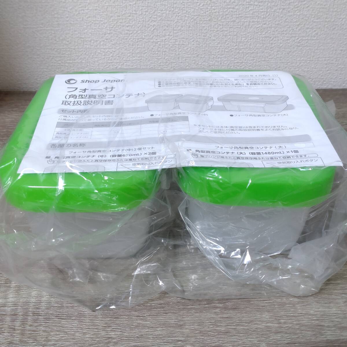 [ operation verification ending ] four sa rectangle vacuum container shop Japan 8 point set body ×1 middle ×6 large ×1 preservation container vacuum preservation container 