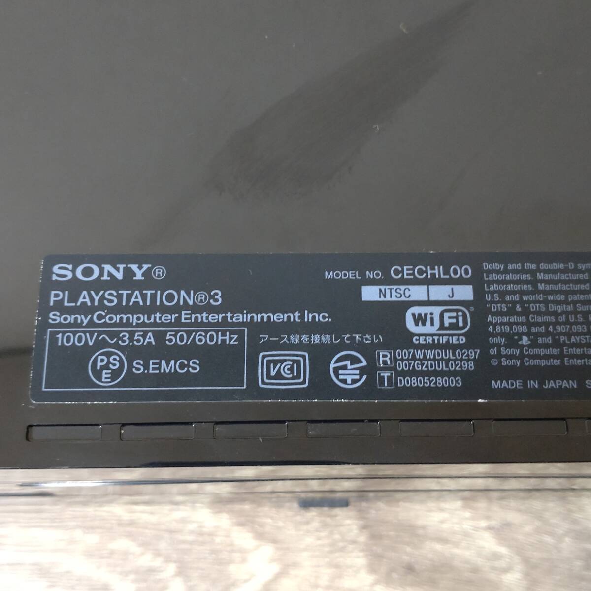 【ジャンク品】SONY ソニー PlayStation3 CECHL00 80GB ブラック プレイステーション3 プレステ3 PS3 テレビゲーム ゲーム機の画像9