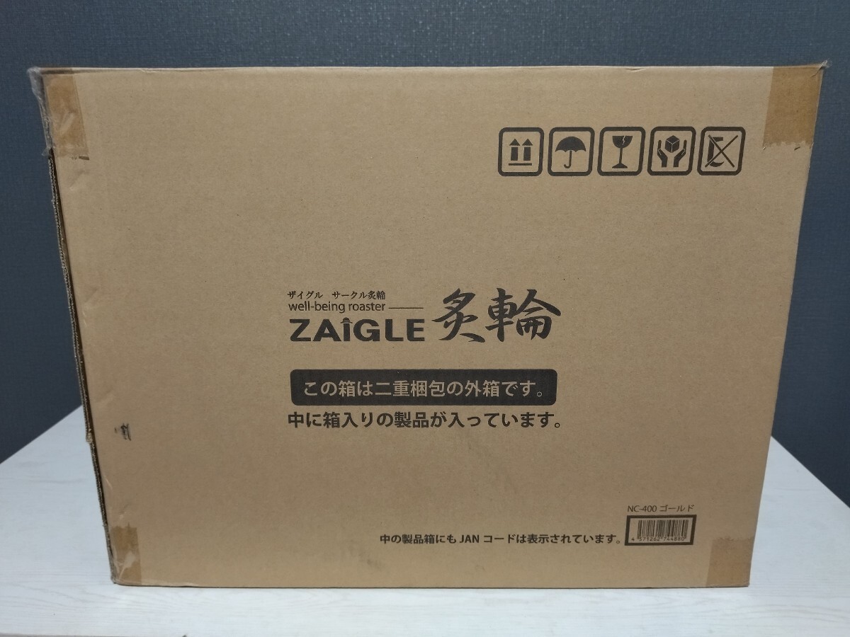 ZAIGLE サークル炙輪 NC-400 ゴールド ホットプレート ハーフフラットプレート JAPAN-ZAIGLE ザイグル グリル 無煙赤外線グリル 調理器具_画像8