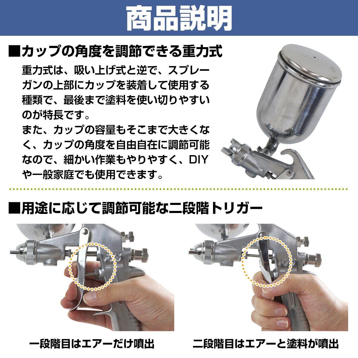 【ウォーターセパレーター付】重力式 塗装ガン エアースプレーガン 400cc 400ml 口径2.0ｍｍ 2mm 上カップ スプレーガン 塗装スプレー_画像3