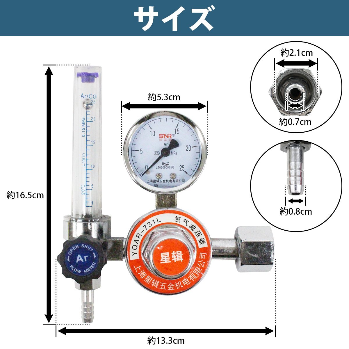 TIG溶接用 アルゴン調整器 圧力調整器 アルゴンガスメーター ガス流量計 圧力調節器 工業用 ガスフローメーター レギュレータ_画像6