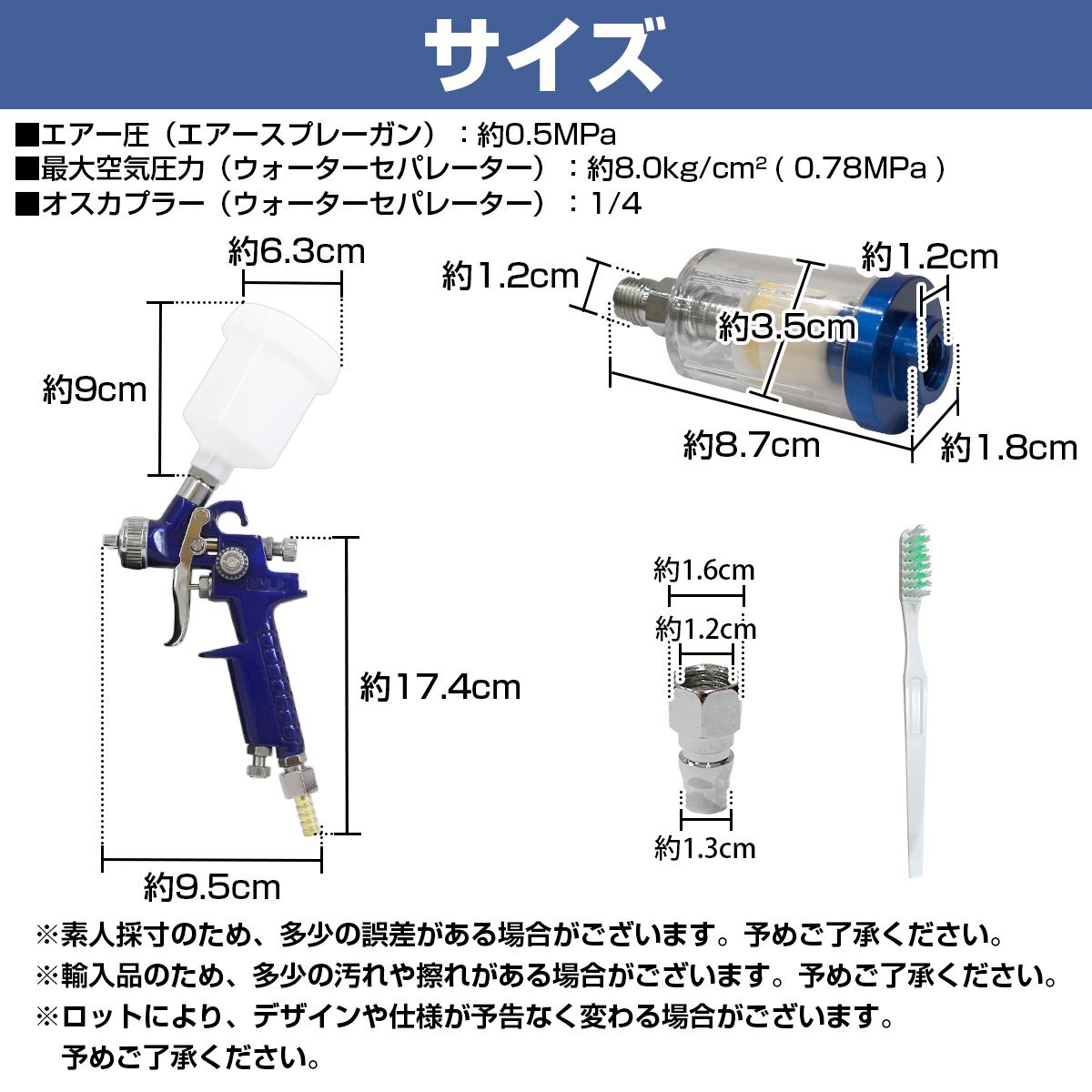 【ウォーターセパレーター付】HVLP重力式スプレーガン 125cc 125ml 口径0.8mm 上カップ 塗装ガン 塗装スプレー エアースプレーガンの画像6