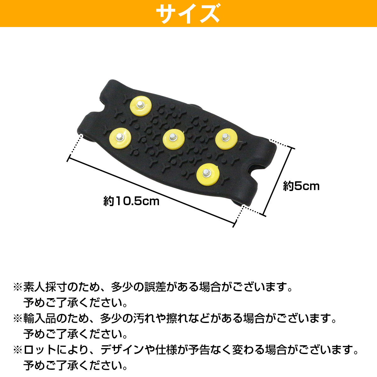 【送料220円】スノースパイク 靴 滑り止め 一足分 20～27cm コンパクト スニーカー パンプス ヒール すべり止め 雪道 アイス グリップ_画像5