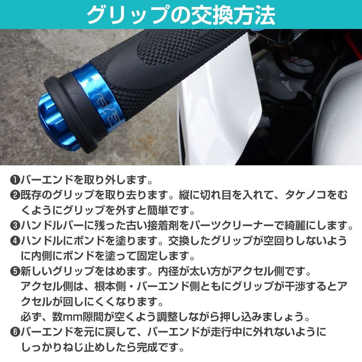 【送料380円】汎用 バイク ハンドル アルミ グリップ 130mm 22.2mm バーエンド 左右set カスタム シルバー メッキ スクーター オートバイの画像4