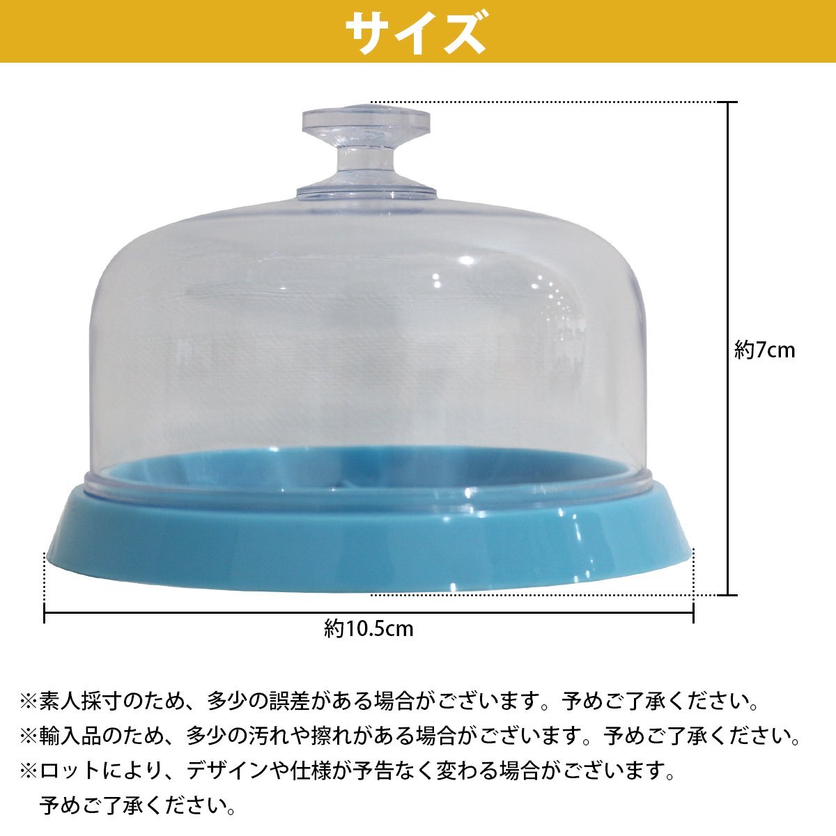 【送料380円】ホコリ よけ 時計 修理 固定 ムーブメントホルダー シェルター カバー 腕時計の中の機械部分 収納 ケース 精密機器 埃 ほこり