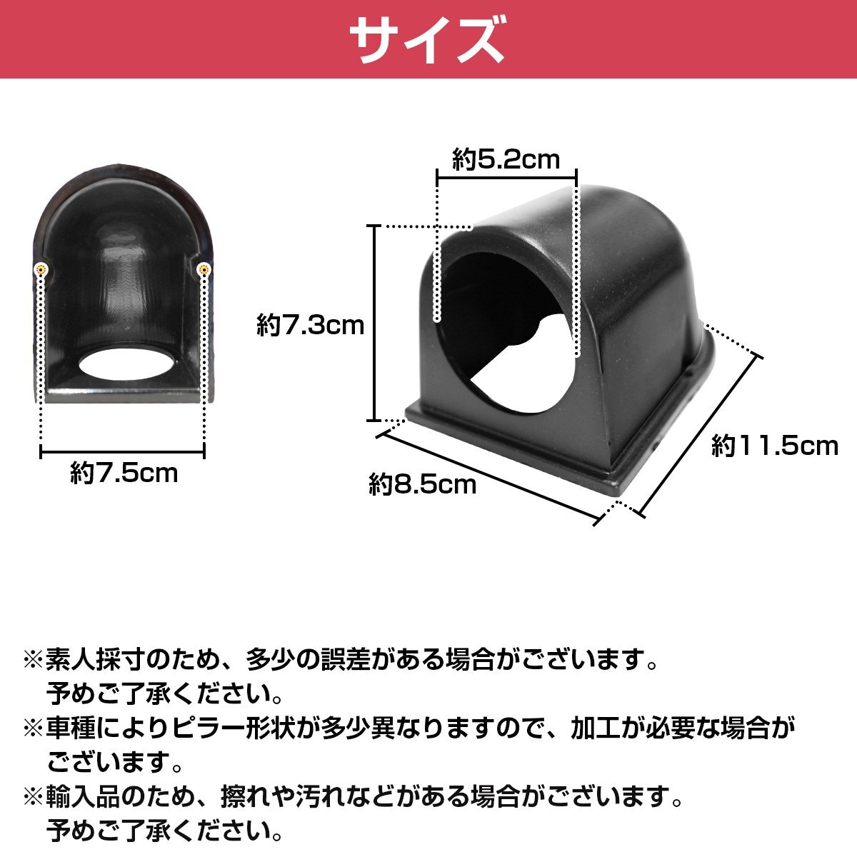 【送料380円】[1連] メーターケース 汎用 52mm ブラック/黒 増設 メーター カバー フード オートゲージ デフィ ブースト 水温 油温の画像5