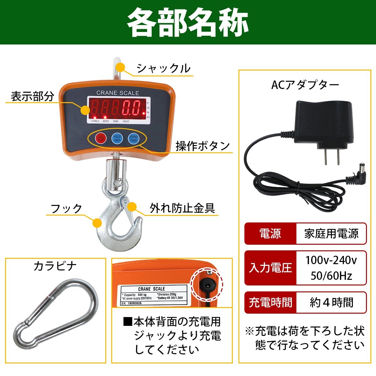 500KG 充電式 360度回転 デジタル クレーンスケール 吊りはかり 吊り秤 計量 0.5t 吊秤 使用時間60時間！重量計 はかり 500kgの画像4