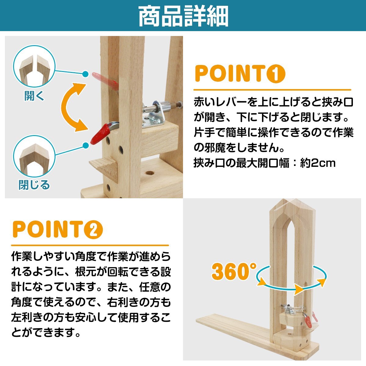 木製 レーシングポニー ステッチングツリー ソーイングホース レザークラフト 道具 革細工 手縫い 左利き/右利き 角度調節可の画像3