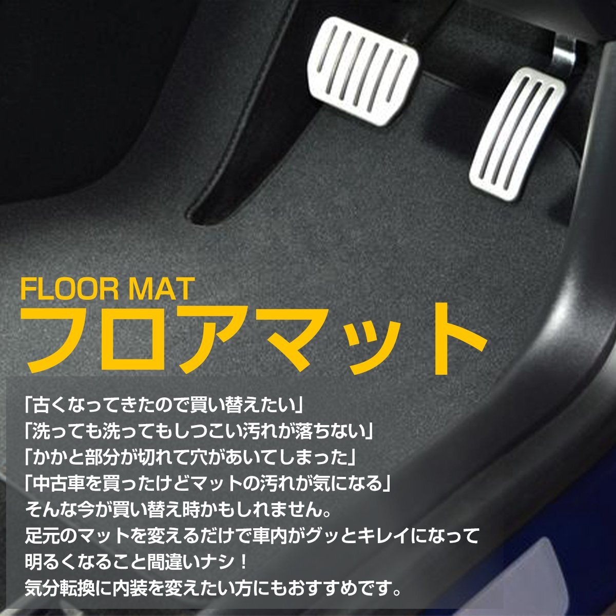 スイフト ZC12S ZC32S ZC72S ZD72S 平成22年9月～ 運転席＆後部座席 5PCS グレー/灰色 フロント＆リア フロアマット ダイヤカットの画像2