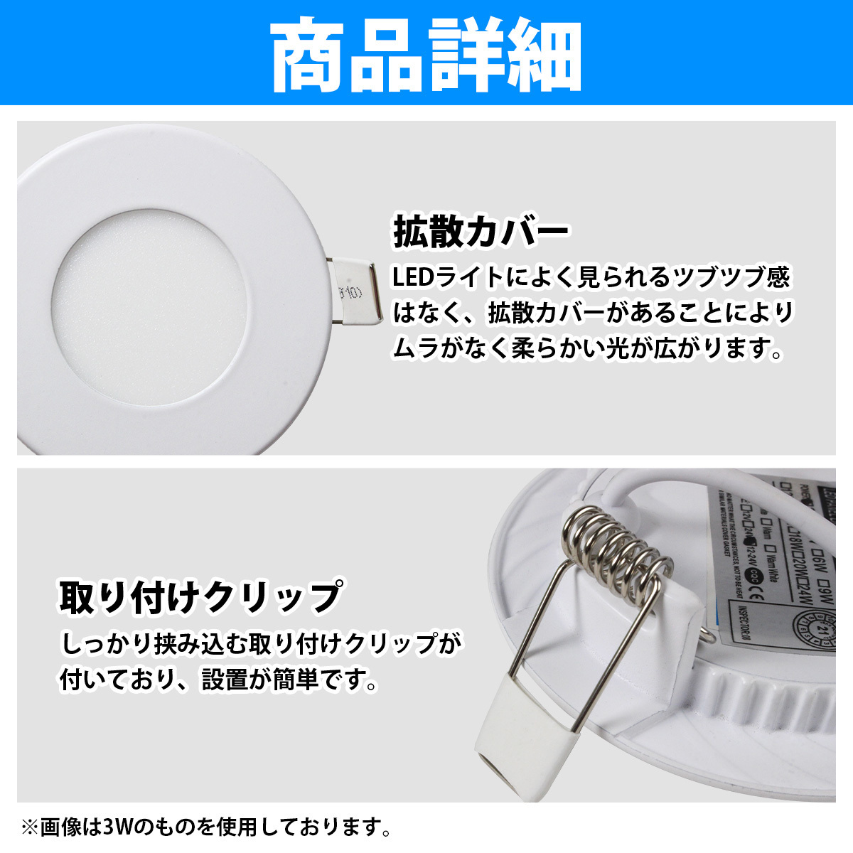 超薄型 LED パネル 9ｗ 12V/24V 照明 6500K ルームランプ 薄型照明 天井 LED照明 パネル照明 キャンピングカー 船 電気_画像3