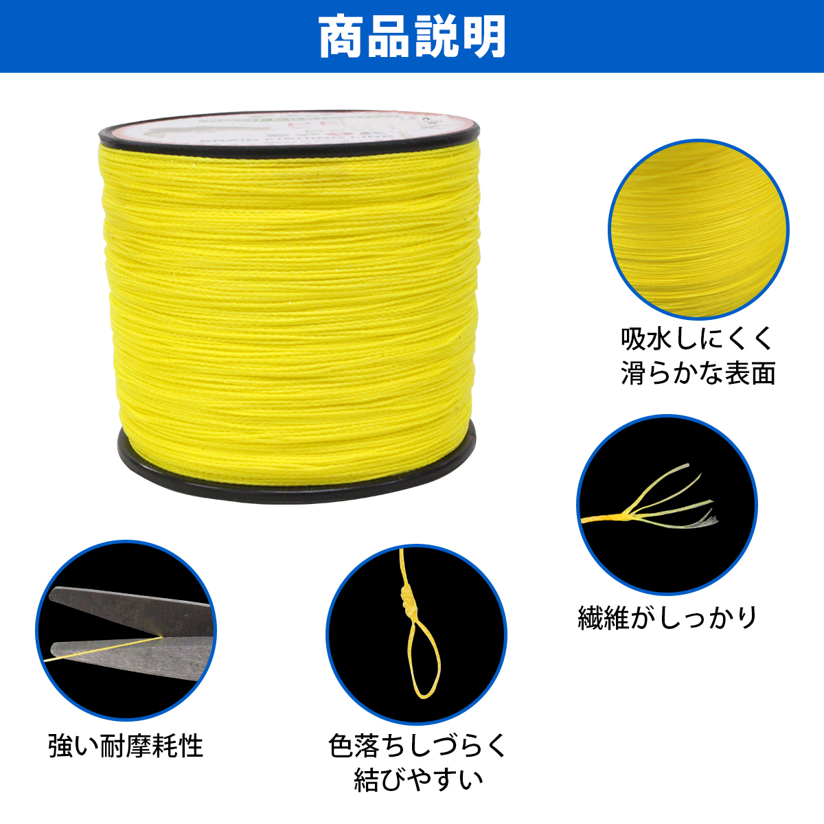 500m PEライン 6.0号/60lb 4編 黄色/イエロー 投げ釣り 船釣り エギング ジギング タイラバ 船 深海 ルアー シーバス 釣り糸 リール_画像3