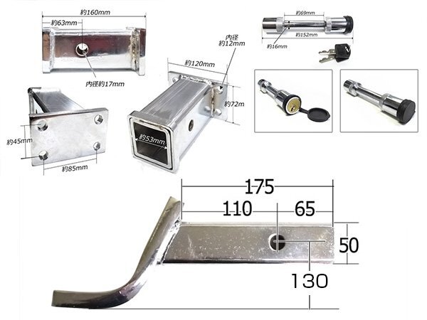 汎用 4穴 ヒッチメンバー 50mm角 50角 4インチ メッキ フルセット レシーバー＆ボールマウント＆ヒッチボール＆ヒッチピン ロック付の画像2