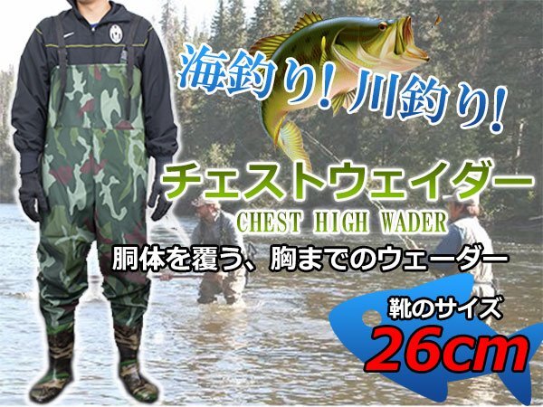 26cm/M fishing wear water production for coveralls chest high waders trunk attaching boots radial sole boots size camouflage pattern camouflage work clothes ....