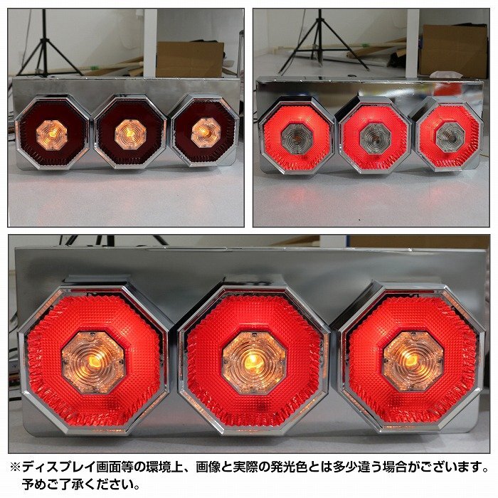 【左右セット】汎用 トラック フルLED 24V ダイヤモンドテールランプ 赤/白 ダンプの画像4