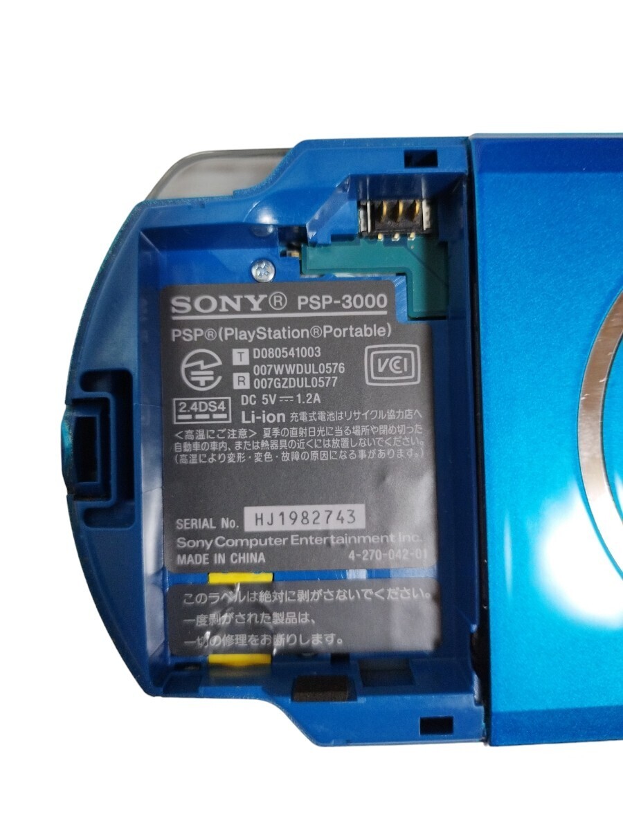 SONY Sony PSP PlayStation portable body PSP-3000