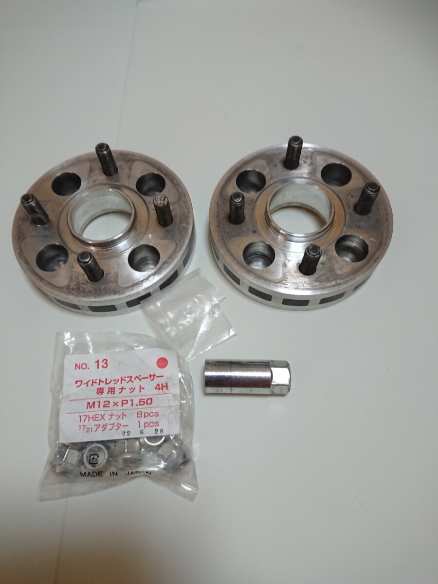 KYO-EI wide-tread spacer hub unit system 4H PCD100 30. product number 4030W1-54 wide rekics