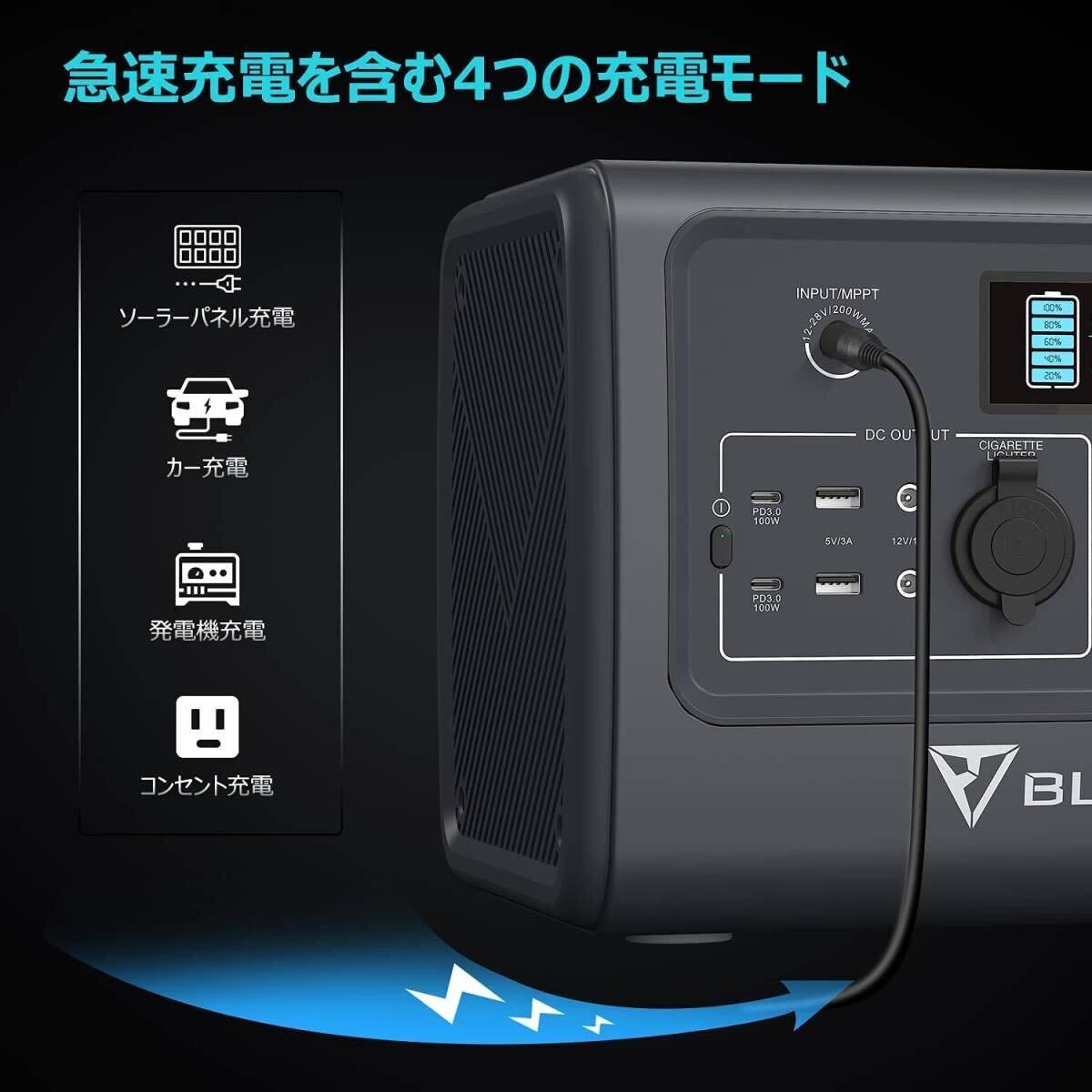 ⑤BLUETTI ポータブル電源 ソーラーパネルセット EB70S 716Wh/800W 120Wの画像5