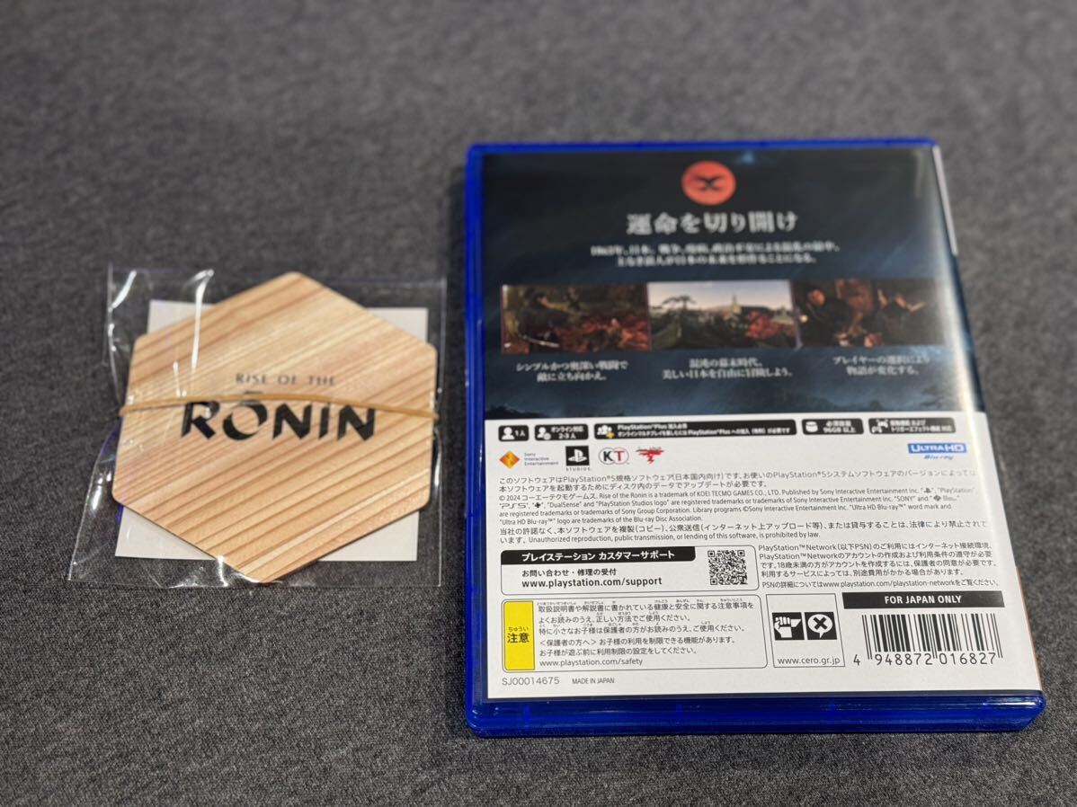 ほぼ新品 PS5 ソフト Rise of the Ronin ライズ オブ ローニン プロダクトコード未使用 予約特典付き の画像2