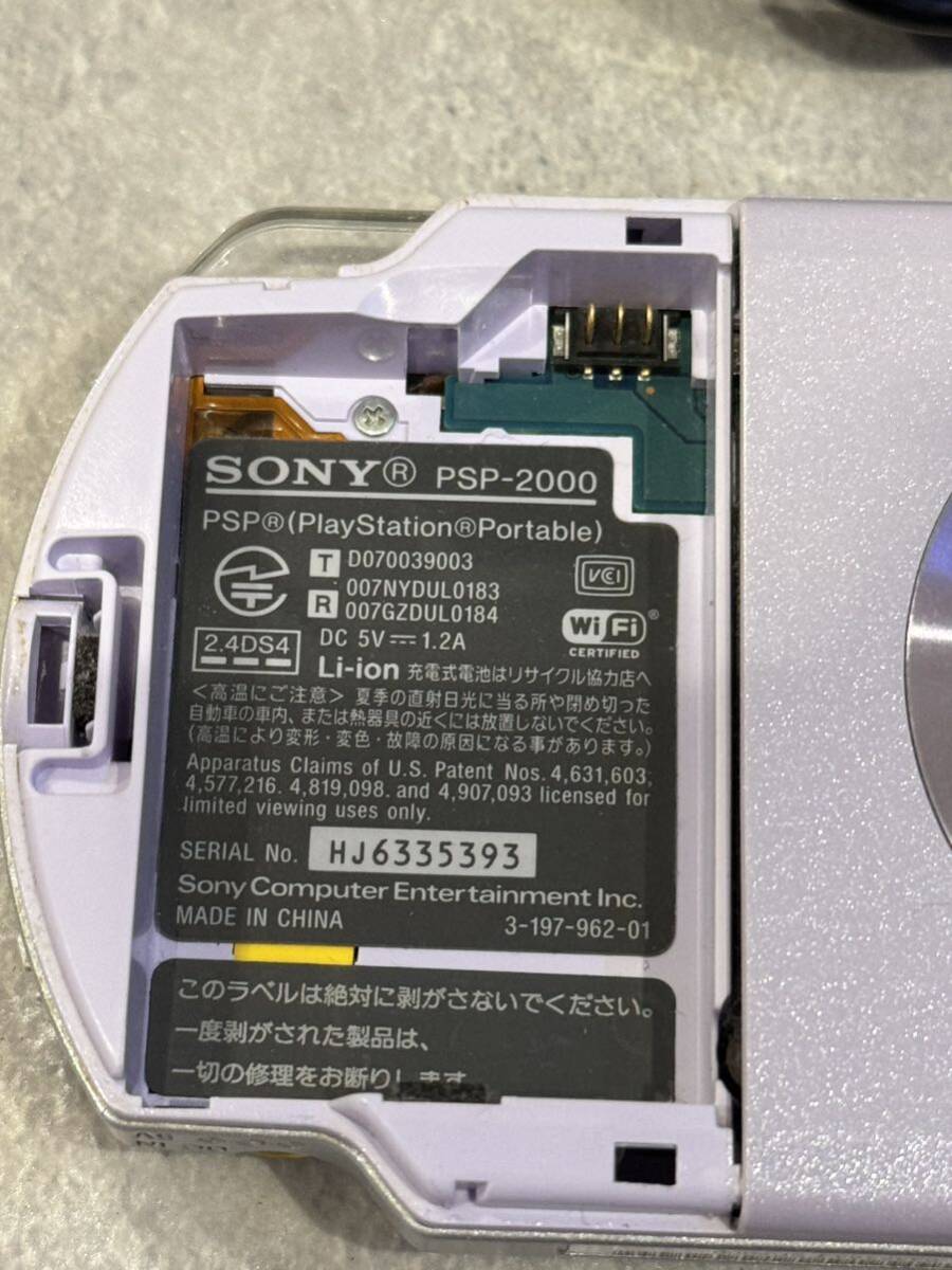 PSP 2000 SONY ソニー モンスターハンター モンハン ソフト ゲーム機 ジャンク バッテリー無し ゲーム の画像3