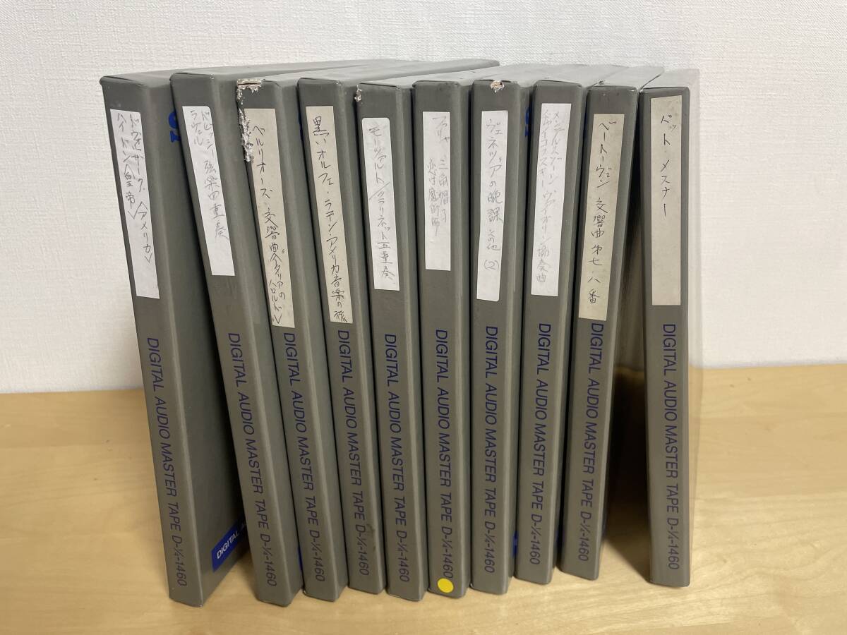 SONY ソニー デジタルオーディオテープ オープンリールテープ D-1/4-1460 10枚セット の画像7
